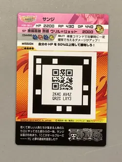 Sanji - F02-08 C - One Piece AR Carddass Formation Card Japanese - Image 2