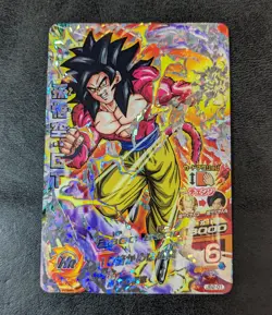 Sale! Dragon Ball Heroes card Son Goku GT SS4 JB2-01 P Holo JAPANESE - Image 1
