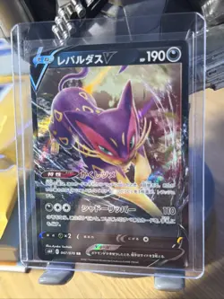 Liepard V 047/070 RR Silver Lance s6H Japanese Pokemon Card Near Mint NM - Image 2