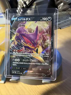 Liepard V 047/070 RR Silver Lance s6H Japanese Pokemon Card Near Mint NM - Image 3