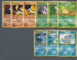 LP Japanese COMPLETE Pokemon 9-Card PREMIUM FILE 1 Promo NEO GENESIS Holo Set - Image 1