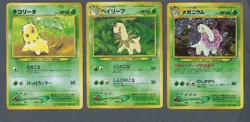 LP Japanese COMPLETE Pokemon 9-Card PREMIUM FILE 1 Promo NEO GENESIS Holo Set - Image 2