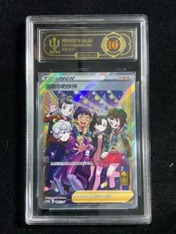 2023 Pokemon TCG S-Chinese PROMO Friends in Galarian 082/S-P Holo APH 10 -YB13 - Image 1