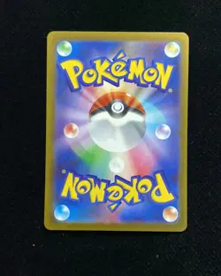 2025 Pokemon TCG Japanese MEGA Dream ex Psyduck M2a 199/193 AR Art Rare -YX89 - Image 2