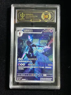 2025 Pokemon TCG S-Chinese CBB3C Ceruledge 15 07/07 Holo APH 10 #1 -YB13 - Image 1
