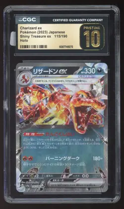2023 POKEMON JP SV4A-SHINY TREASURE EX #115 CHARIZARD EX CGC PRISTINE 10 - Image 1