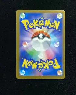 2025 Pokemon TCG Japanese MEGA Dream ex Hop's Trevenant M2a 204/193 AR -YX89 - Image 2