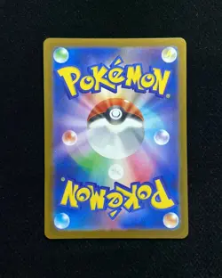 2025 Pokemon TCG Japanese MEGA Dream ex M2a 204/193 AR Hop's Trevenant -YX89 - Image 2