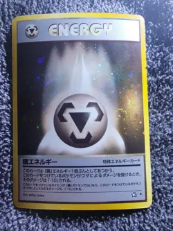 Pokemon TCG - Metal Energy Holo - Neo Genesis - Japanese HOLO RARE NM - Image 1