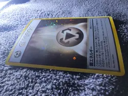 Pokemon TCG - Metal Energy Holo - Neo Genesis - Japanese HOLO RARE NM - Image 2