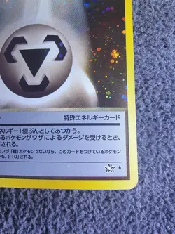 Pokemon TCG - Metal Energy Holo - Neo Genesis - Japanese HOLO RARE NM - Image 3