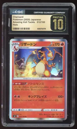 2020 Japanese Pokemon TCG Charizard Amazing Volt Tackle 012 CGC PRISTINE 10 - Image 1
