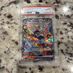 2024 POKEMON JPN SV5A-CRIMSON HAZE SPECIAL ART RARE #090 GRENINJA EX PSA 10 - Image 1
