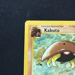 Pokemon TCG Kabuto Fossil 50 WOTC W Stamped Promo Near Mint - Image 2