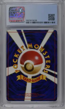Blastoise Pokemon 1999 Japanese Intro Pack Holo Squirtle Deck Promo CGC 9 Mint - Image 2