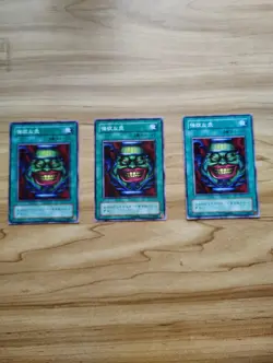 Yu-Gi-Oh - Pot Of Greed 3X - Full Playset - Image 2