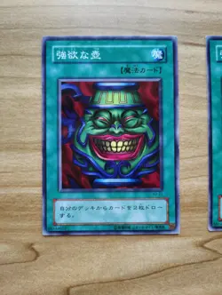 Yu-Gi-Oh - Pot Of Greed 3X - Full Playset - Image 3