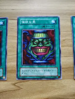 Yu-Gi-Oh - Pot Of Greed 3X - Full Playset - Image 4