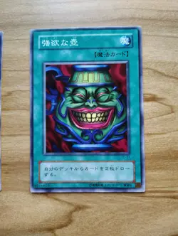 Yu-Gi-Oh - Pot Of Greed 3X - Full Playset - Image 5
