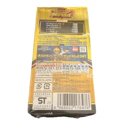 Konami Yugioh Rush Duel Mega Road Pack 2 CG1902 Sealed Box - JP - Image 2