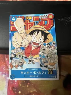One Piece Luffy Japanese P-033 Japanese Promo Shonen Jump NM - Image 1