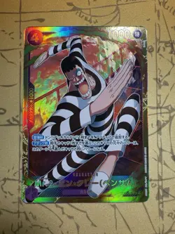 Mr. 2 Bon Clay Bentham SEC EB01-061 - Japanese One Piece Card Game NM - Image 1