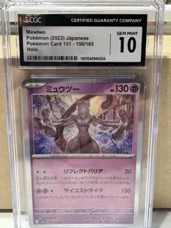 Pokemon Mewtwo Art Rare Holo Card #150/165 CGC Gem Mint 10 Japanese 151 - Image 1