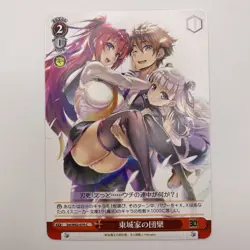 Weiss Schwarz The Testament of Sister New Devil MIO Sst/W62-070 C Anime Card - Image 1