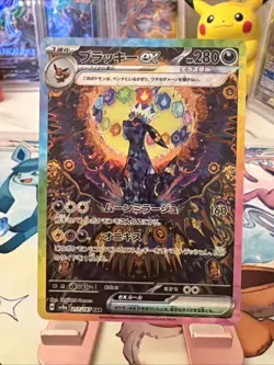 Pokemon Umbreon EX SAR 217/187 SV8a Terastal Festival Card Japanese - Image 1