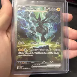 Zekrom ex SAR 169/086 sv11B Black Bolt Pokemon Card Japanese 2025 NM - Image 3