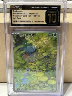 Pokemon Bulbasaur Ivysaur TCG Card 166/165, Japanese Edition CGC PRISTINE 10 - Image 1