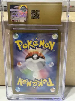 Pokemon Bulbasaur Ivysaur TCG Card 166/165, Japanese Edition CGC PRISTINE 10 - Image 2