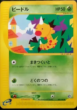 Weedle Pokemon Card Japanese Nintendo Game Rare e Series 1st Edition 002/088 - Image 1