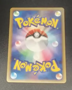 Vintage Rare 2009 Ivysaur 1st Edition Japanese Supreme Victors tcg Pokemon Card - Image 2