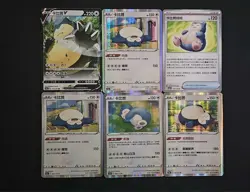 Lot*6 Pokemon TCG Chinese Card Cs1aC 111/135RR Snorlax -JL89 - Image 1