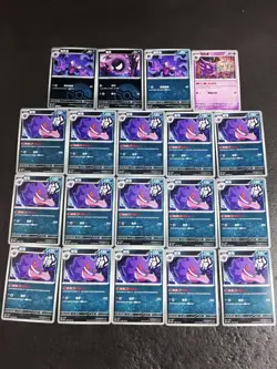 19 Lot Pokemon TCG S-Chinese Card Genger CSV5C 078/129 -SE58 - Image 1