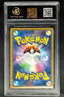 2022 Pokemon Cards JPN. Rayquaza VMAX 108/172 RR RPA 9 (SAME AS PSA 9) - Image 2