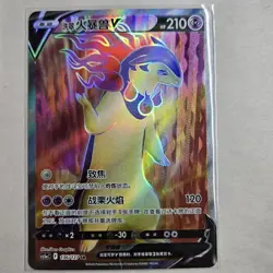 Pokemon PTCG S-Chinese Card CS5aC-136 Hisuian Typhlosion V Holo Full Art - Image 1