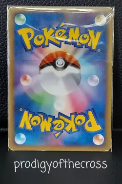 Pokemon Croagunk 013/022 Advent of Arceus Movie Promo 2009 SP Japanese Card - Image 2