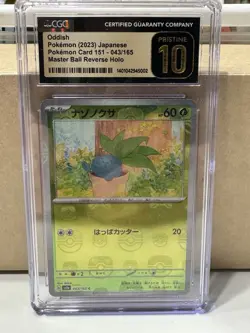Pokemon Card Oddish SV2a 043/165 Master Ball Edition Japanese CGC PRISTINE 10 - Image 1