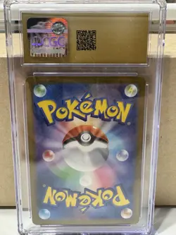 Pokemon Card Oddish SV2a 043/165 Master Ball Edition Japanese CGC PRISTINE 10 - Image 2