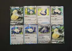 Lot*8 Pokemon TCG Chinese Card Cs1aC 111/135 RR Snorlax -JL89 - Image 1