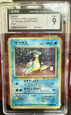 Lapras Holo Rare Japanese Pokemon Fossil Card #131 - Image 1