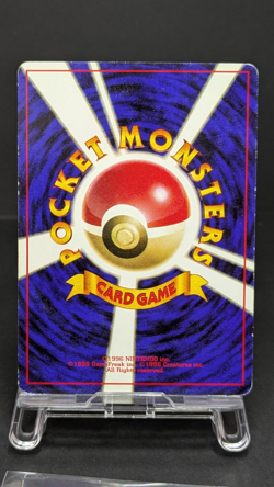 Dark Persian 1997 Fan Club Magazine Promo No 053 Japanese Pokemon Card Game - Image 3