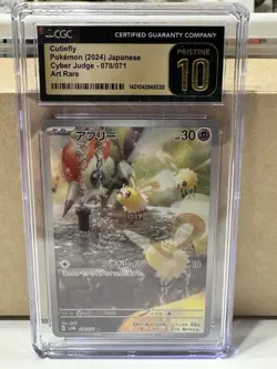 Pokemon TCG Cutiefly Holo Card 078/071 Sv5m: Cyber Judge Japanese Edition CGC 10 - Image 1