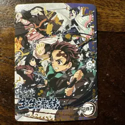 Demon Slayer Kimetsu no Yaiba CP Rare Holo Foil Card CCG NM Tanjiro Nezuko Giyu - Image 1