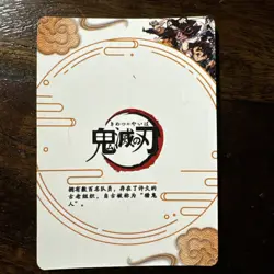 Demon Slayer Kimetsu no Yaiba CP Rare Holo Foil Card CCG NM Tanjiro Nezuko Giyu - Image 2