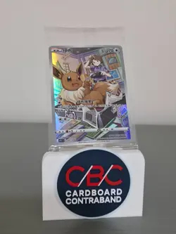 Eevee Sealed Promo CSGC-007 S-Chinese Pokemon Holo Card NM - Image 1