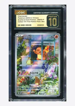 Pokemon CGC 10 PRISTINE Charmander Promo 2025 098/SV-P Premium Box S.Chinese - Image 1