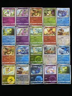 2025 PTCG Pokemon S-Chinese CBB2C Leafeon Glaceon 0708/15 MasterBall Lot*20 yo8 - Image 1